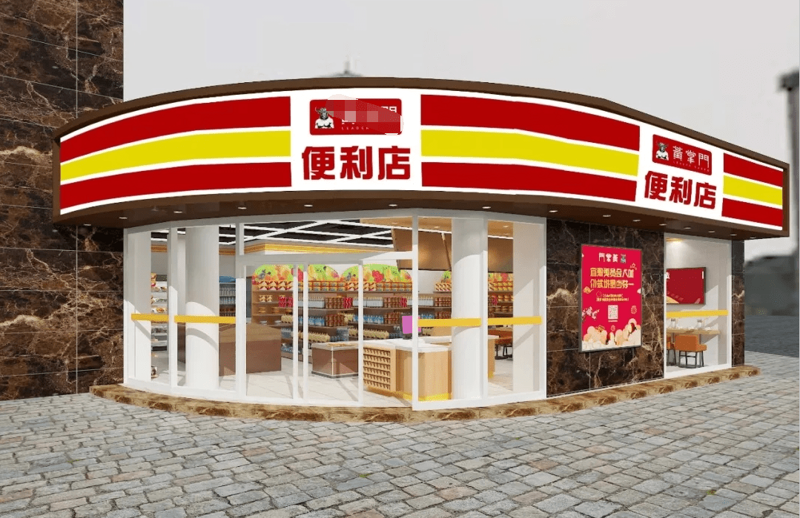 恒创士多店:零售行业的转型升级
