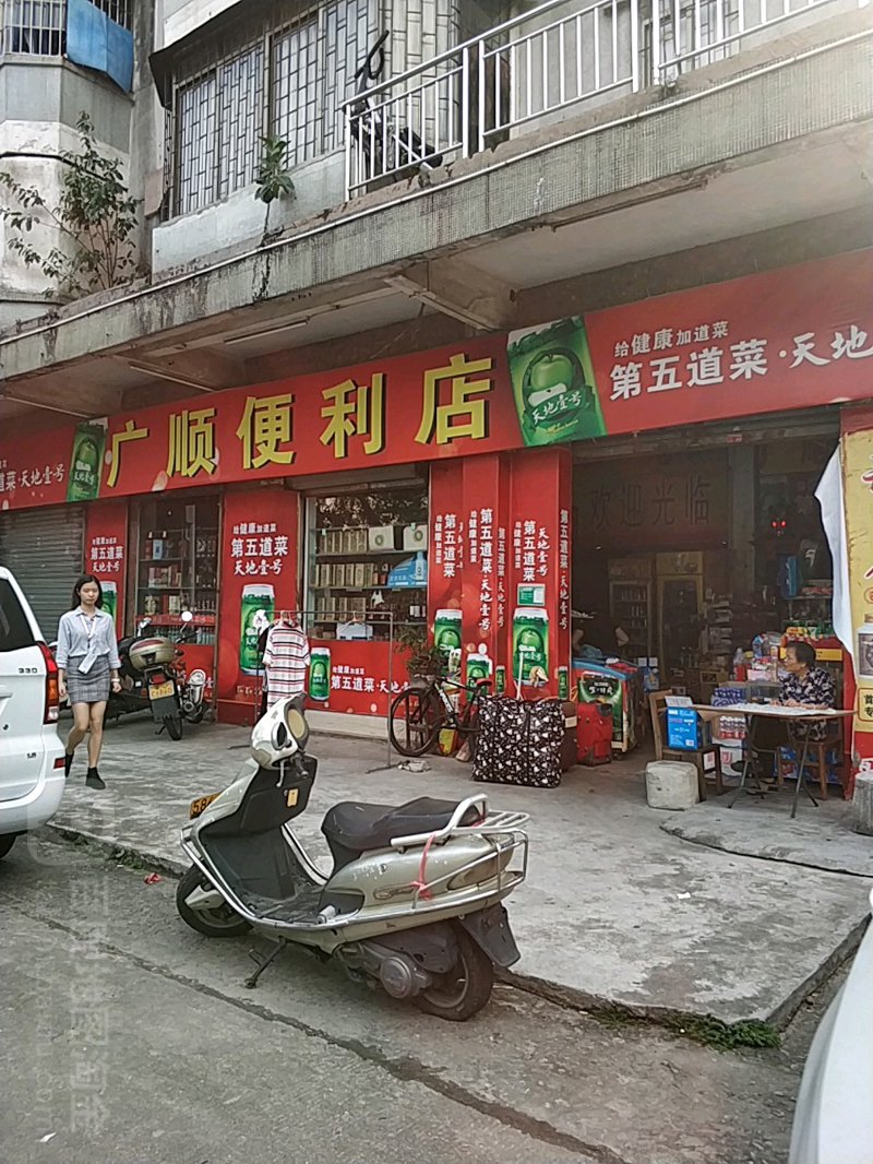 便利店行业的转型升级之路